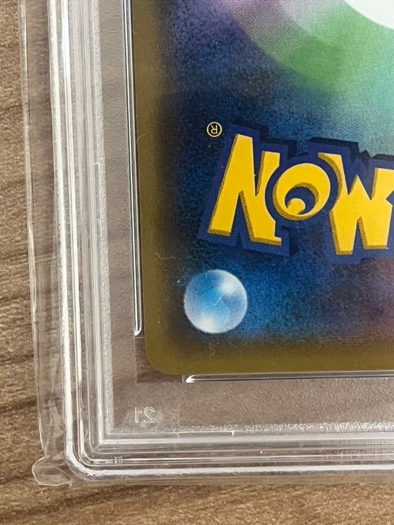 フリーザー 20th スターターパック SR加工　PSA10