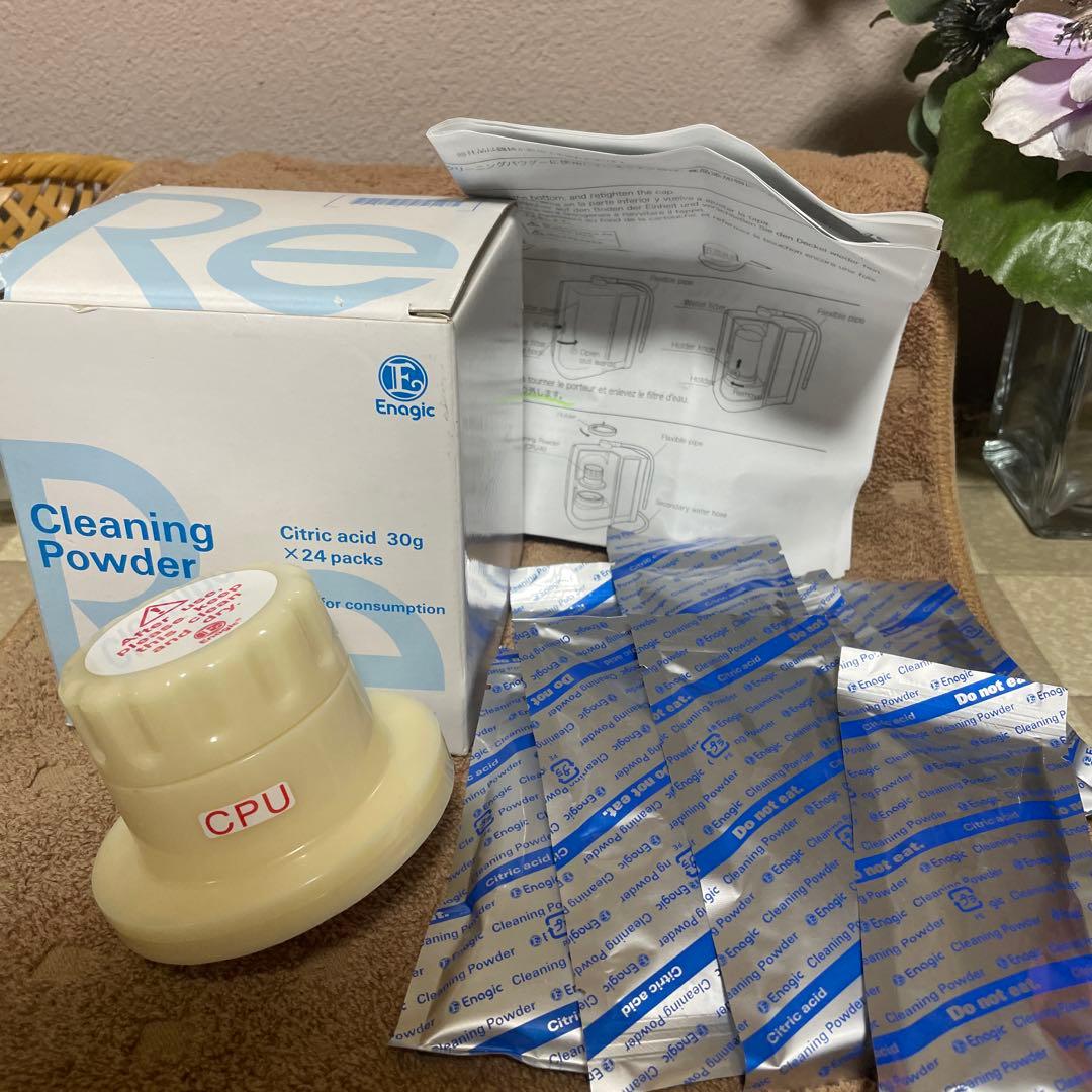 エナジックレベラックシリーズ交換用浄水フィルター[ハイグレードタイプ]新品未開封