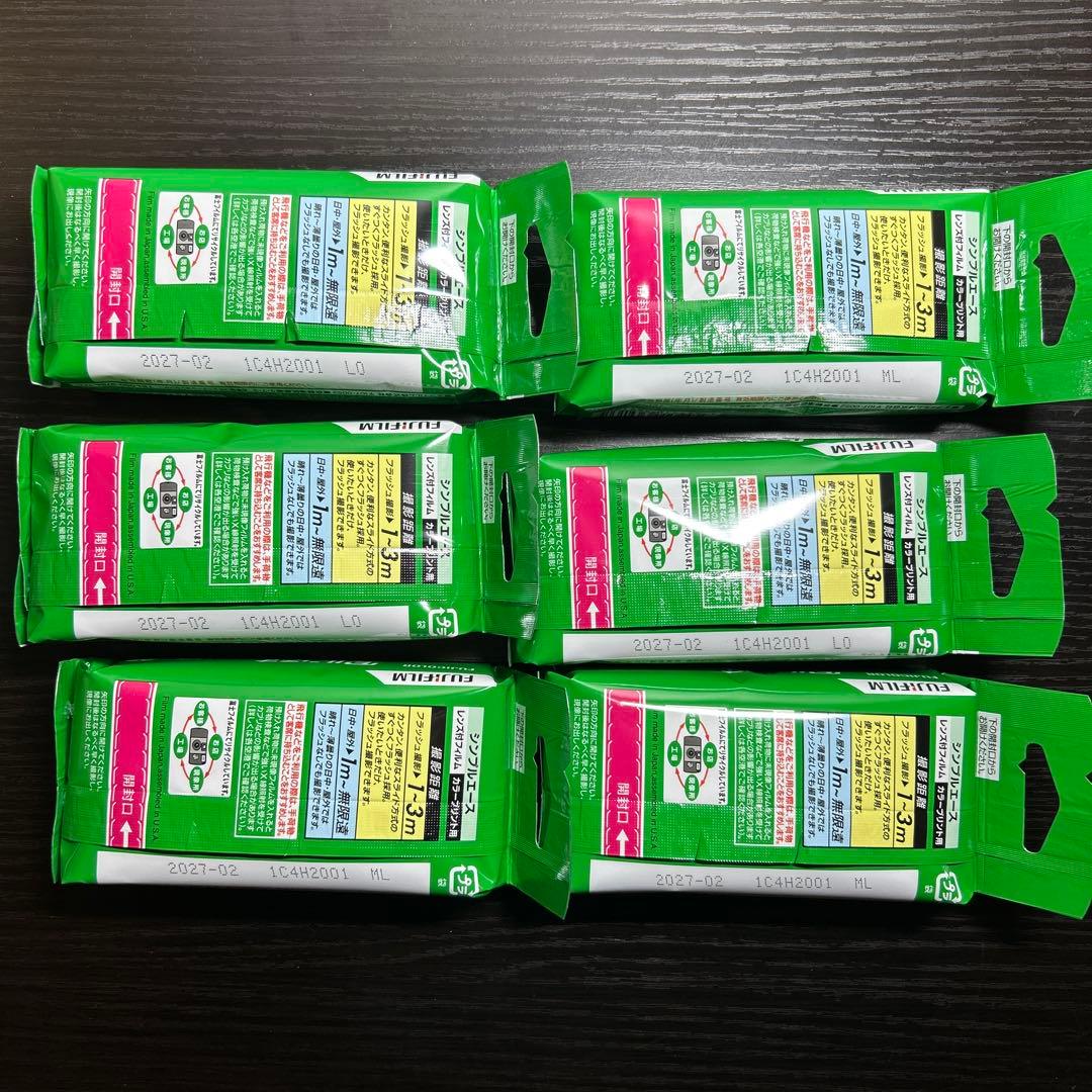 【新品未使用】写ルンです シンプルエース 27枚撮り富士フィルム 6個セット