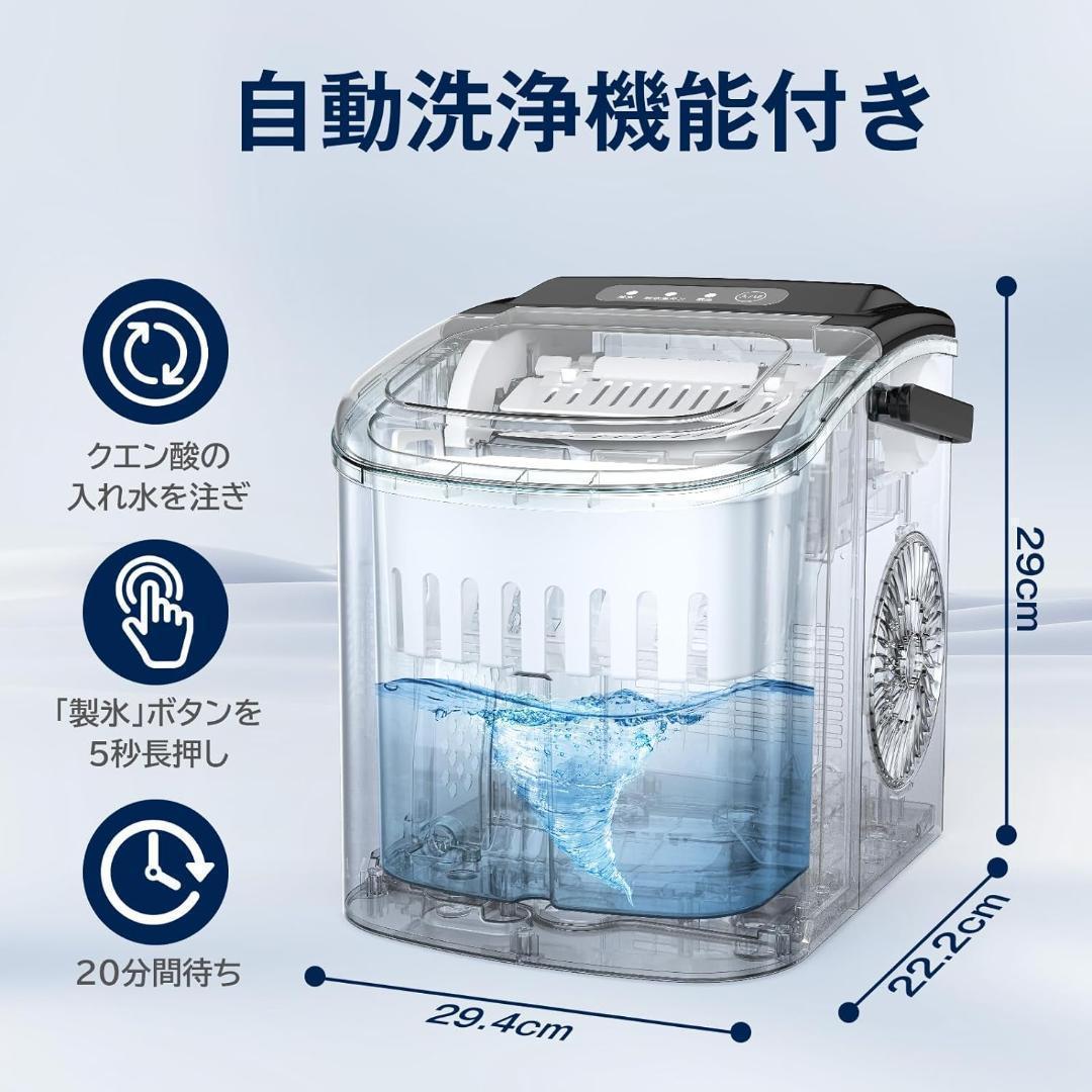 【M2867-200-160】製氷機 ステンレス鋼仕上げ 透明窓