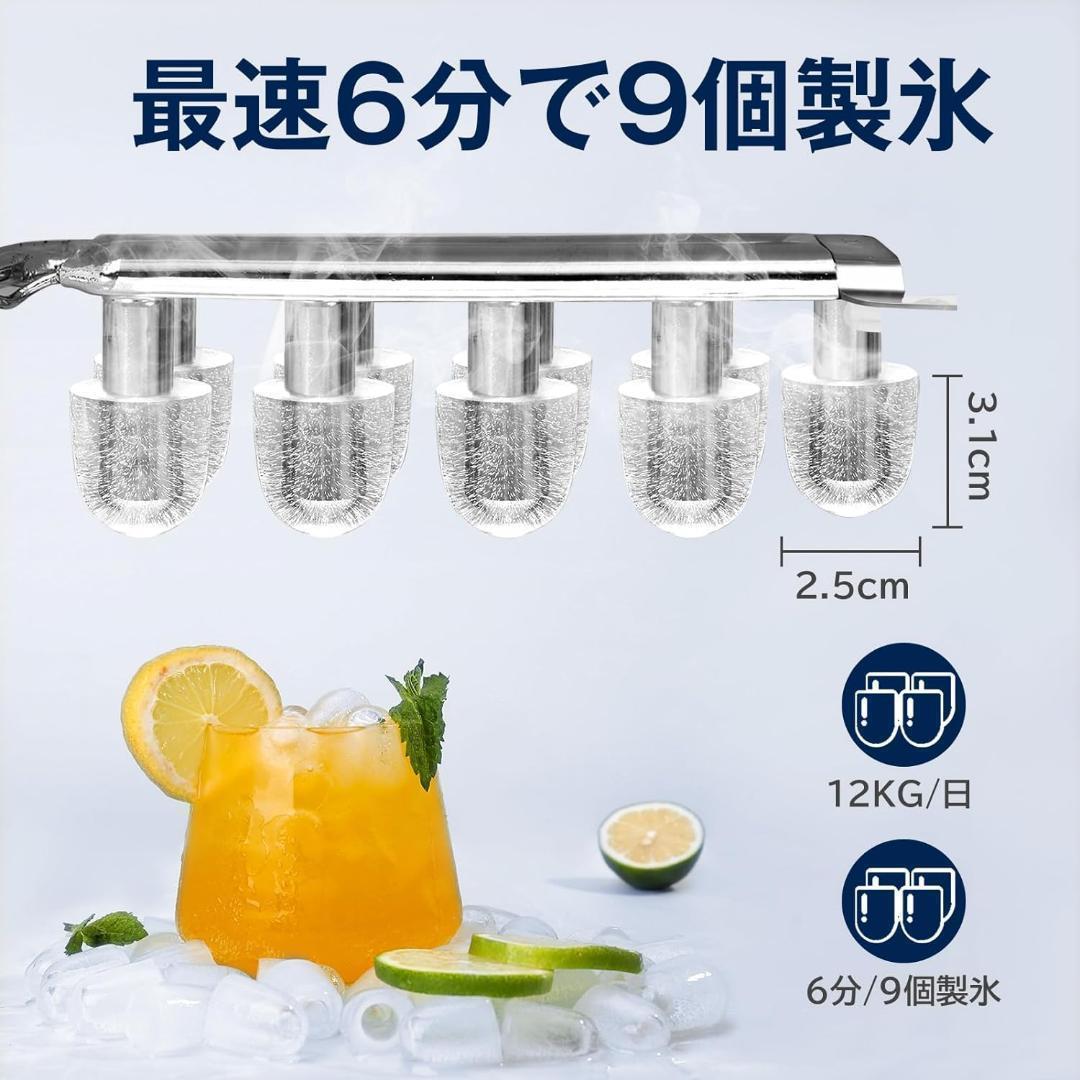 【M2867-200-160】製氷機 ステンレス鋼仕上げ 透明窓