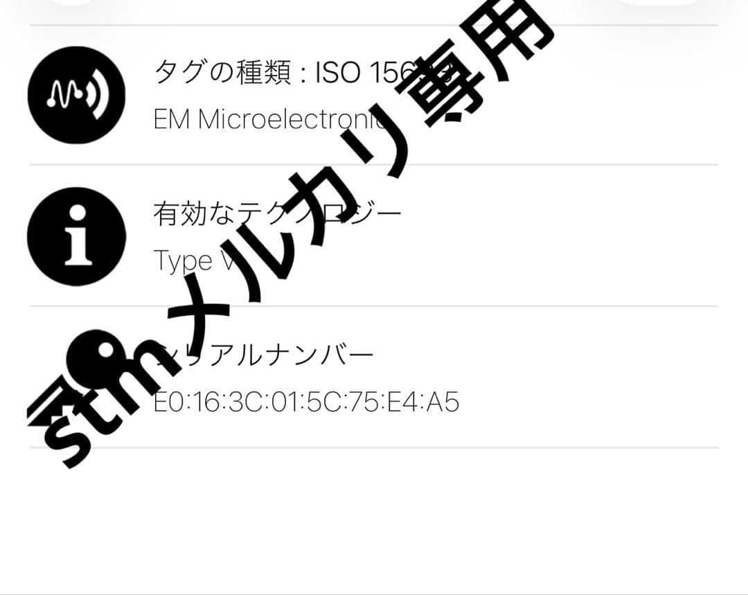 ルイ ヴィトン モノグラム プティットマルスープル