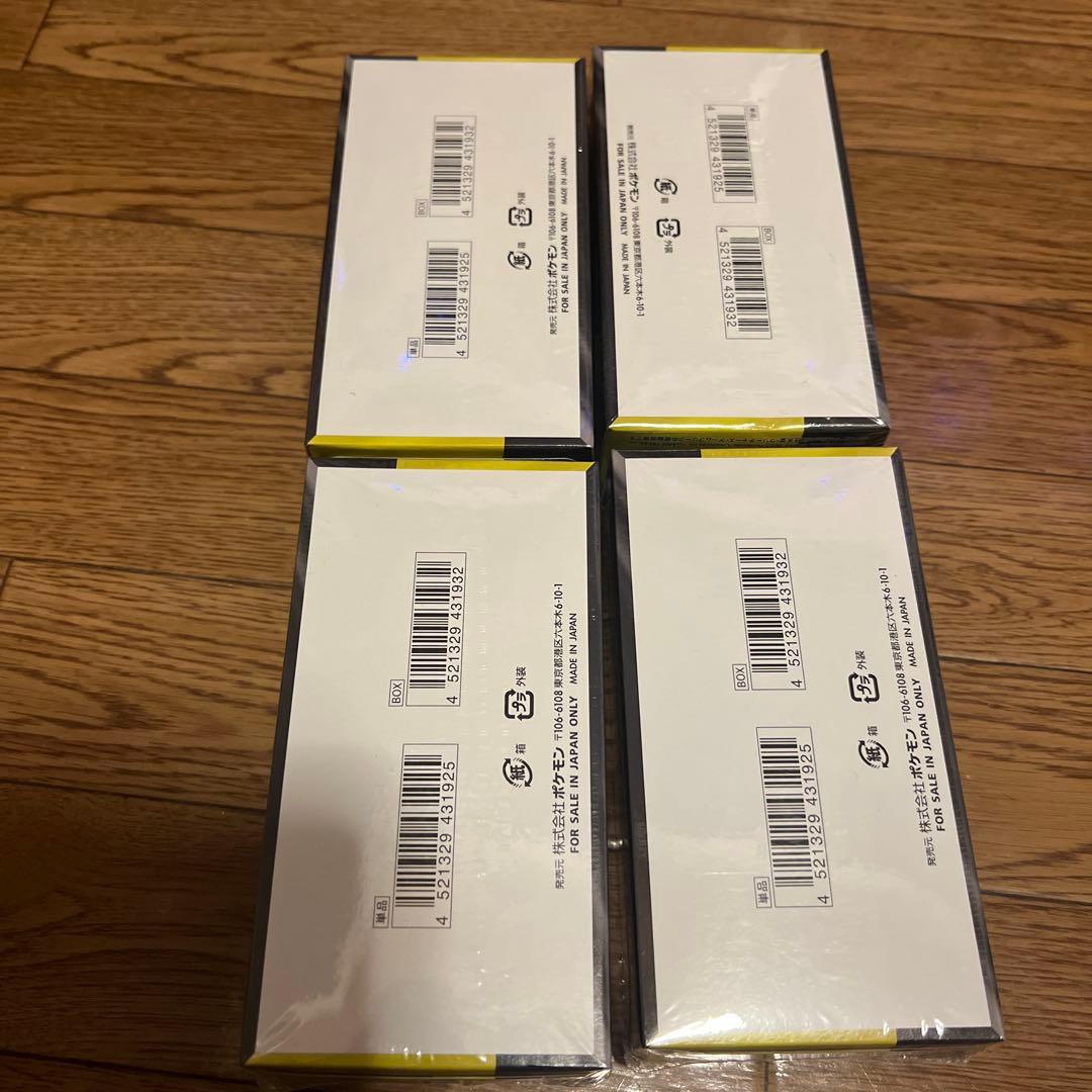 ポケモンカードMEGA ハイクラスパック ドリームex 3BOXセット