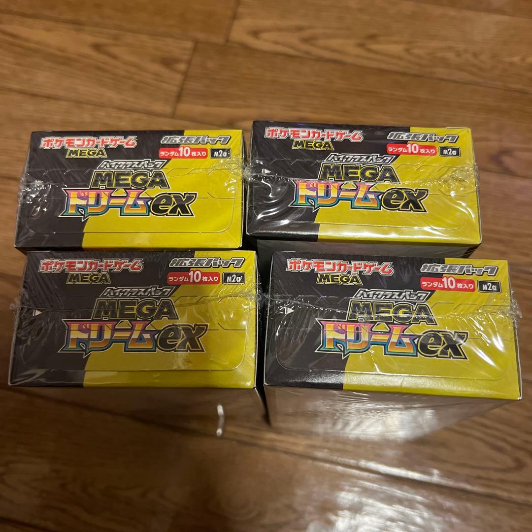 ポケモンカードMEGA ハイクラスパック ドリームex 3BOXセット