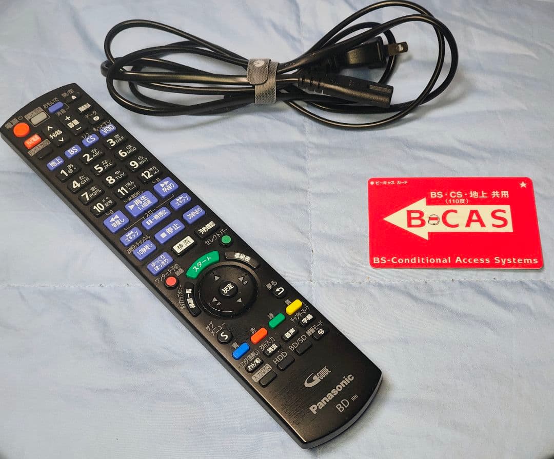 パナソニック HDDレコーダー DMR-BRZ2000