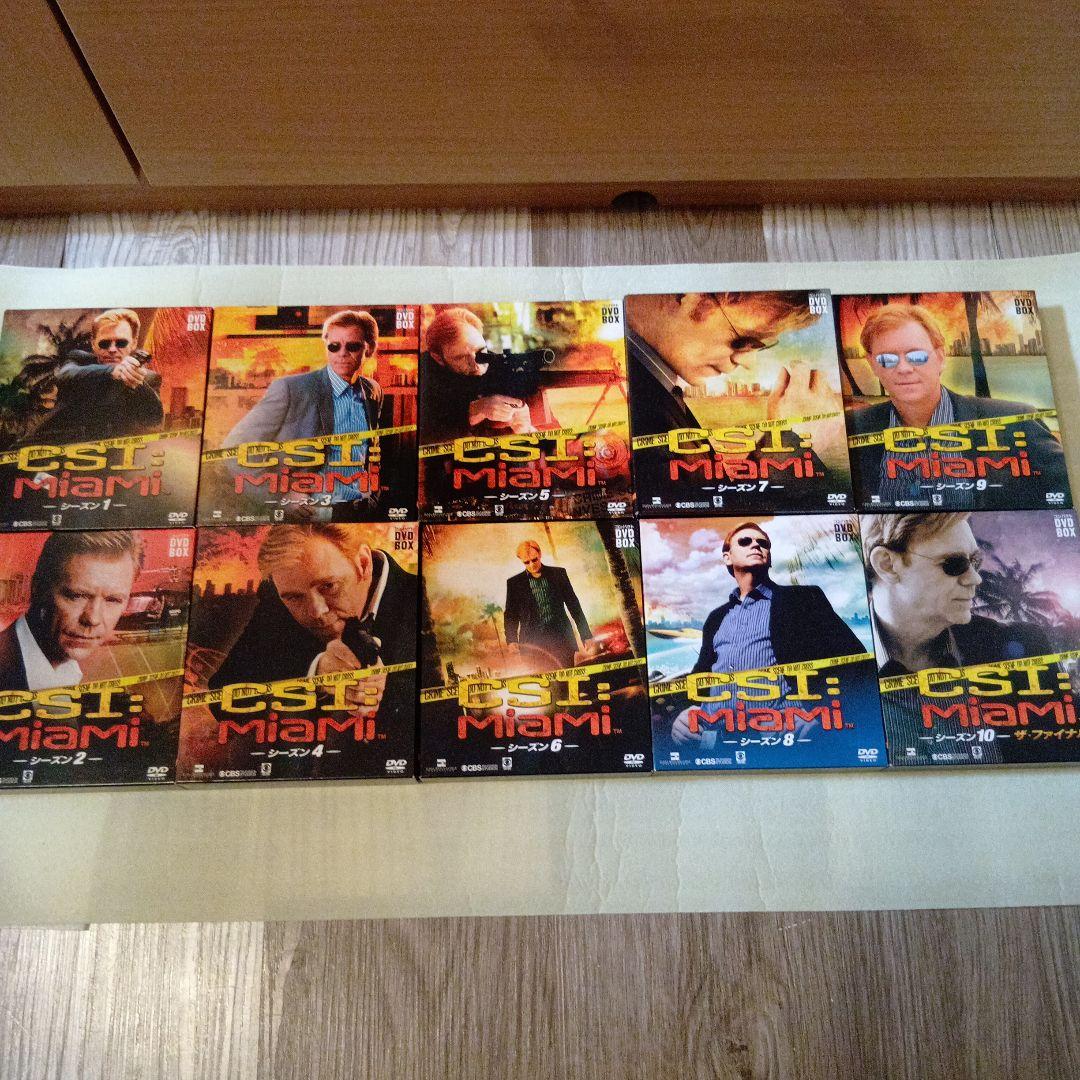 CSI∶MIAMI　DVDBOX1〜10全シーズンコンプリートセット