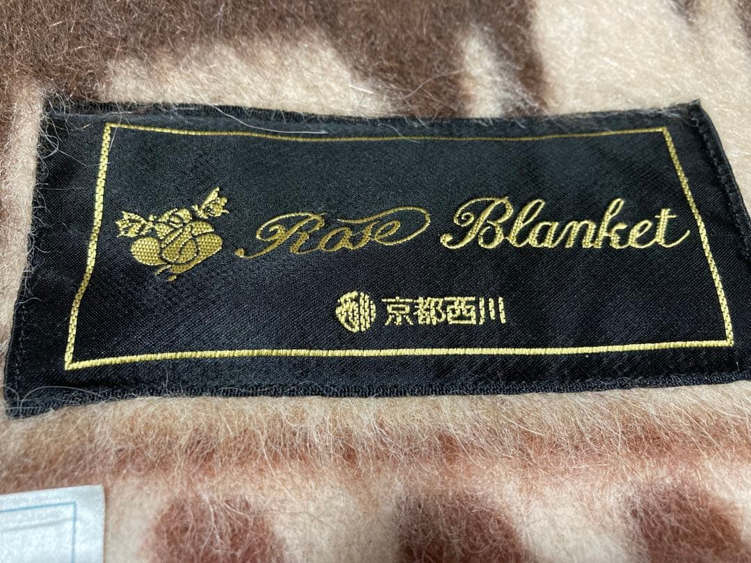 京都西川 アルパカ毛布 140x200cm　ローズブランド　ブランケット