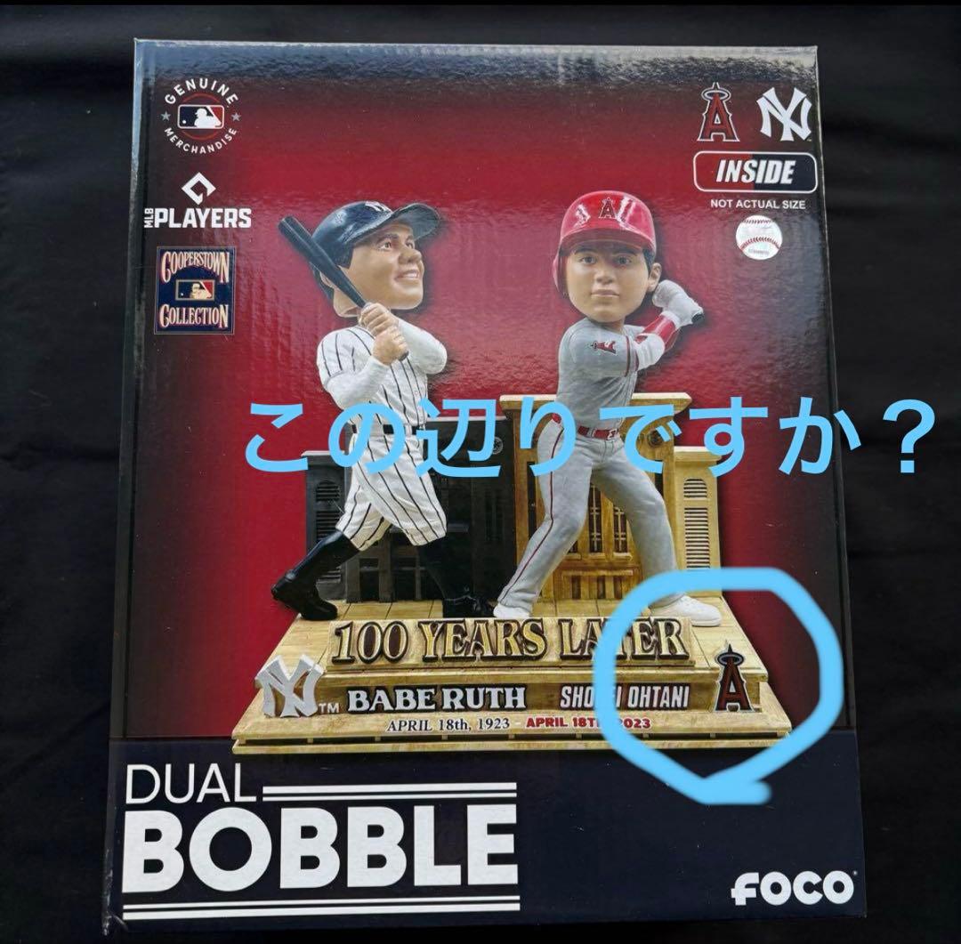 ベーブルース 大谷翔平 ボブルヘッド レア　限定品