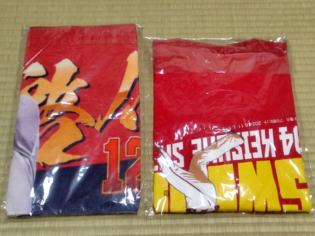 【新品・未使用】広島東洋カープ 佐藤啓介選手 応援 2点セット