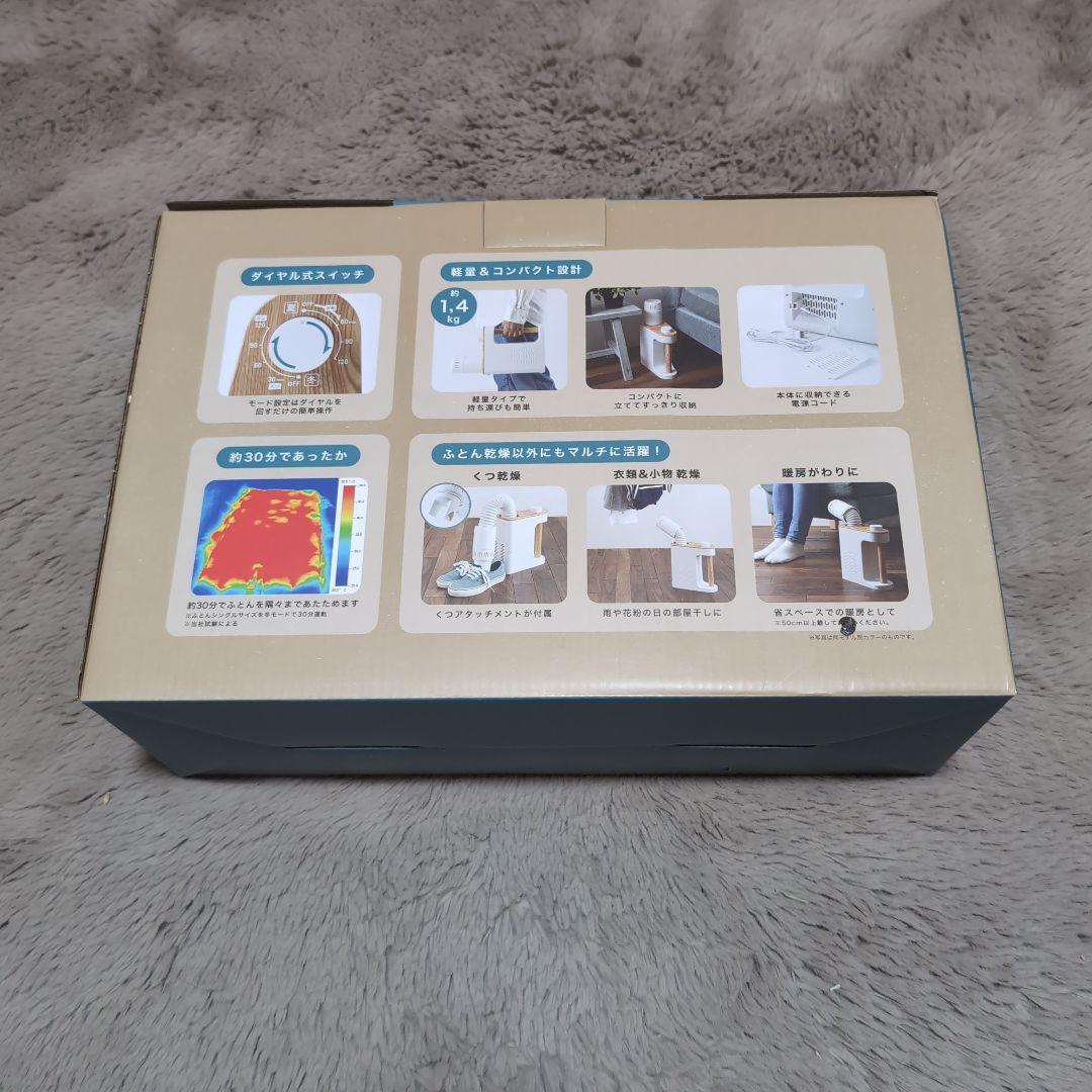 衣類ケア家電 BRUNO BOE047-BR BROWN