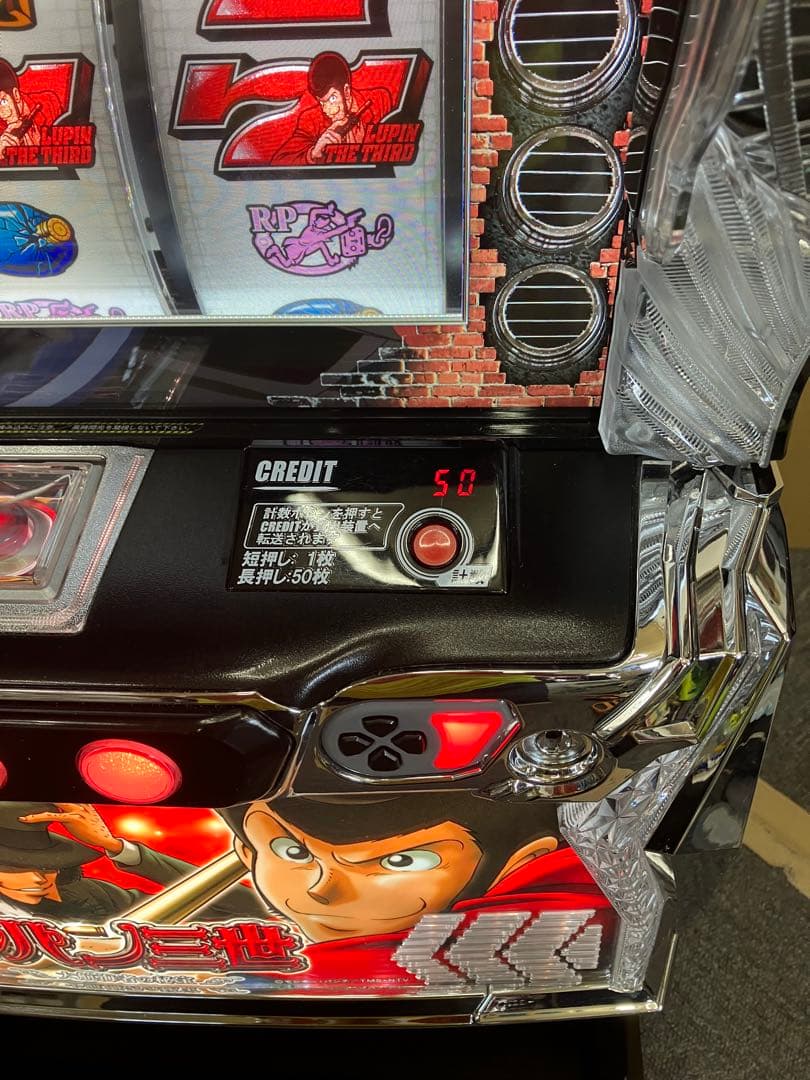 パチスロ実機 スマスロ ルパン三世 大航海者の秘宝 ⭕️送料無料⭕️