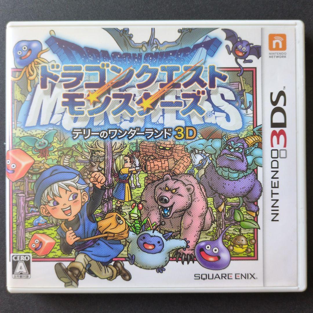 【箱・説明書付き】ドラゴンクエストモンスターズ　3DSソフト　4点セット
