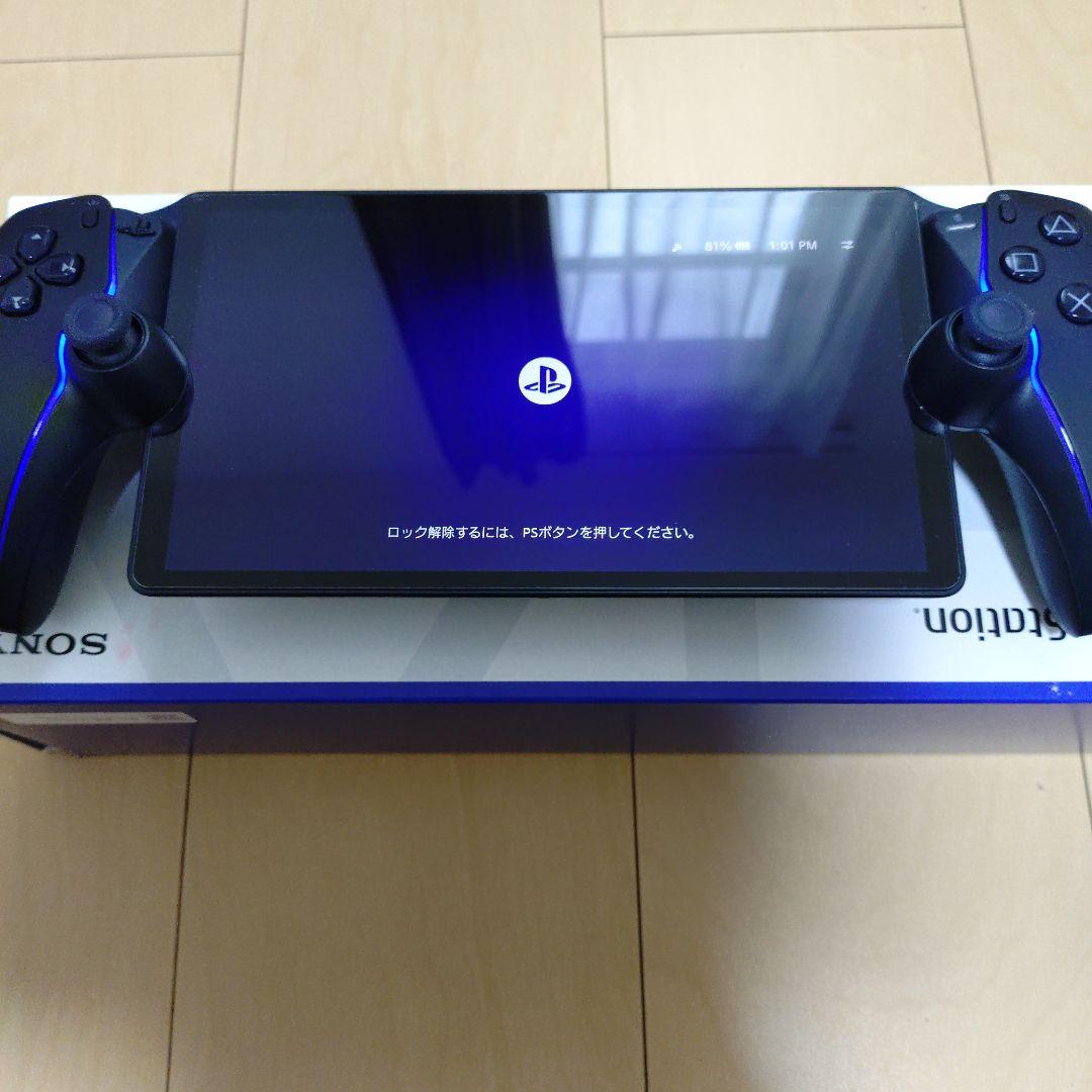 PSポータル ブラック