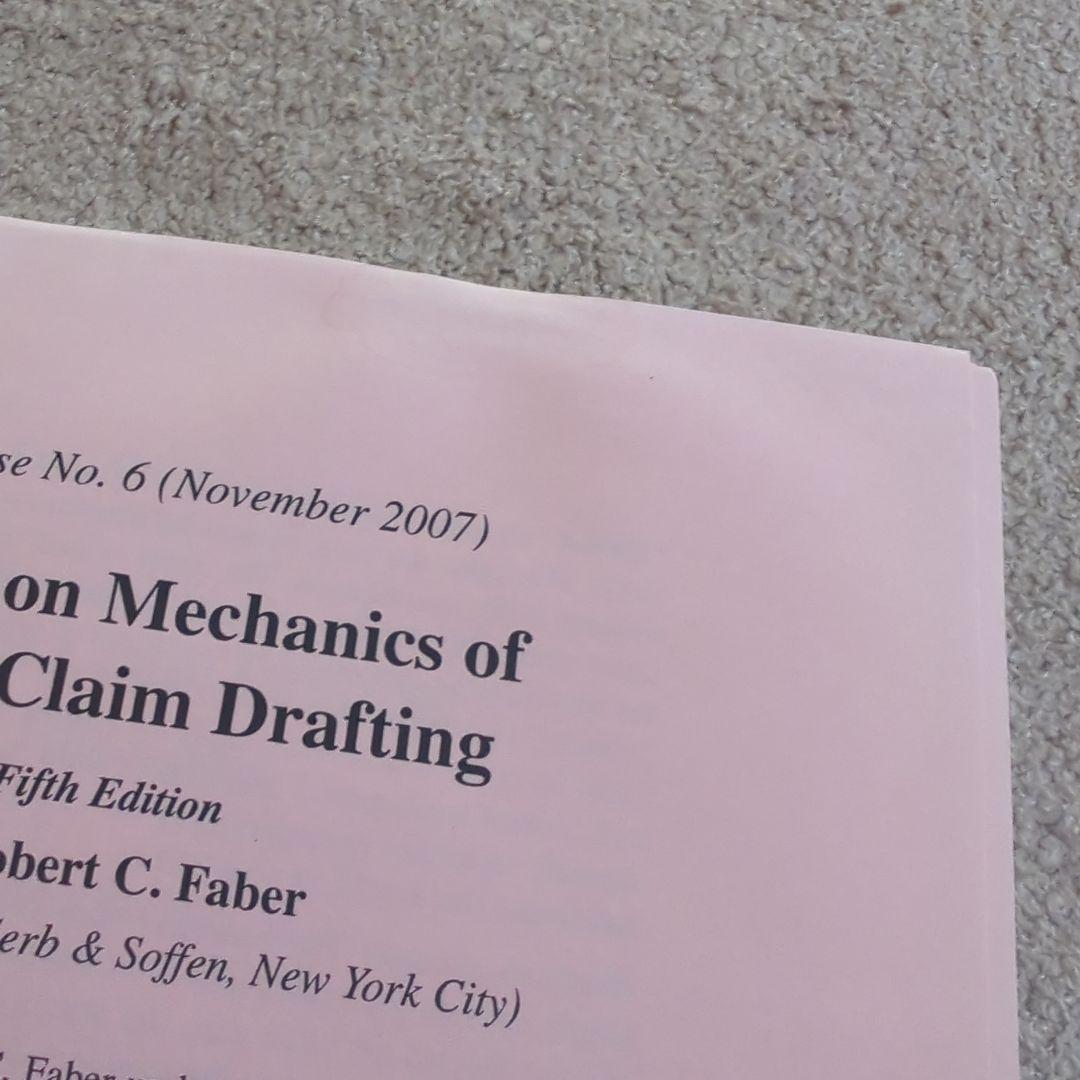 Mechanics of Patent Claim Drafting ランディス