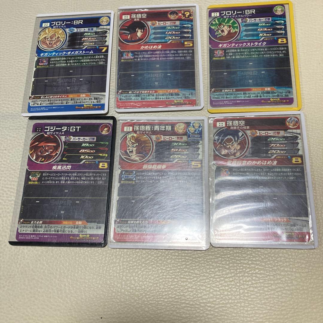 スーパードラゴンボールヒーローズ カード6枚セット