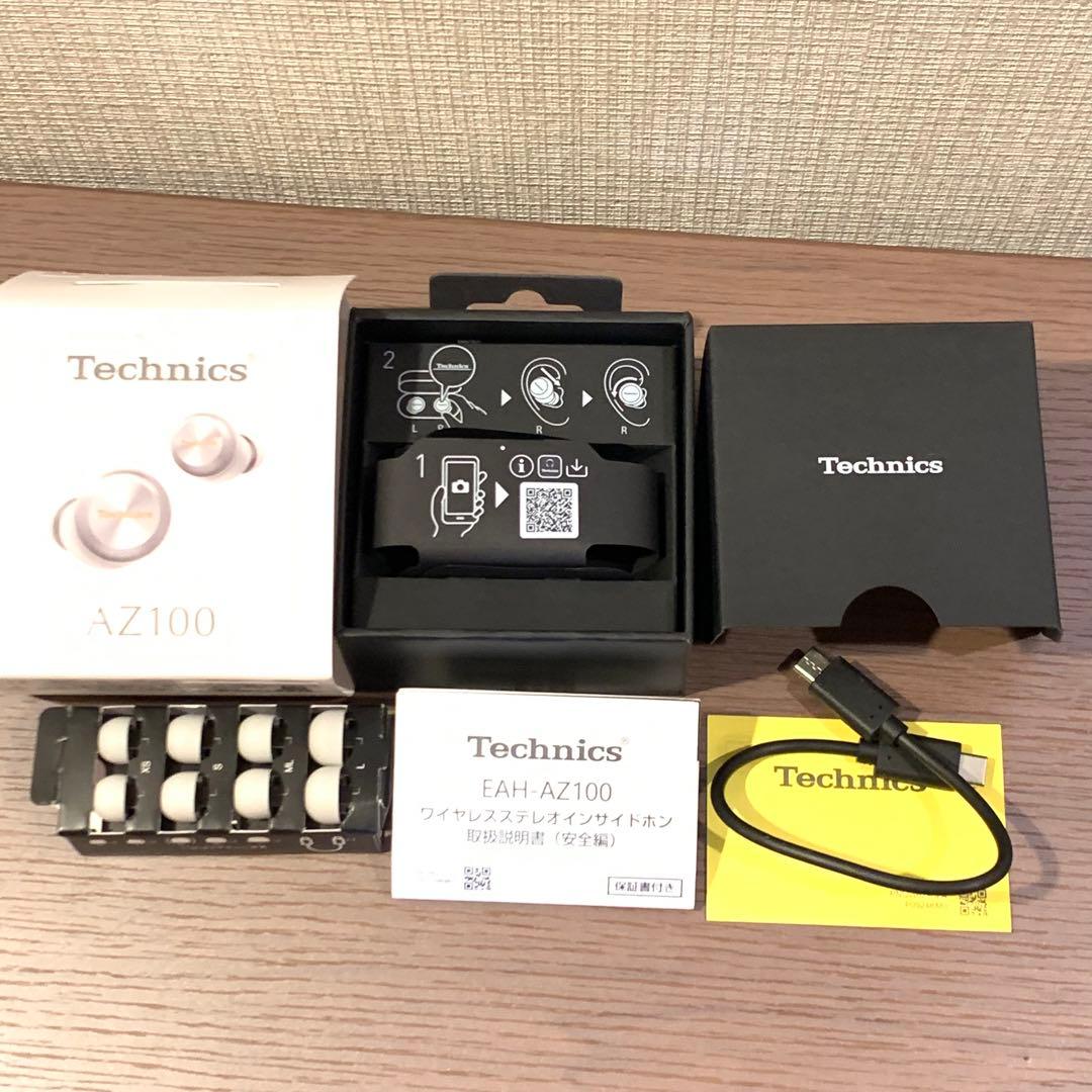 【美品】Technics AZ100 TWS