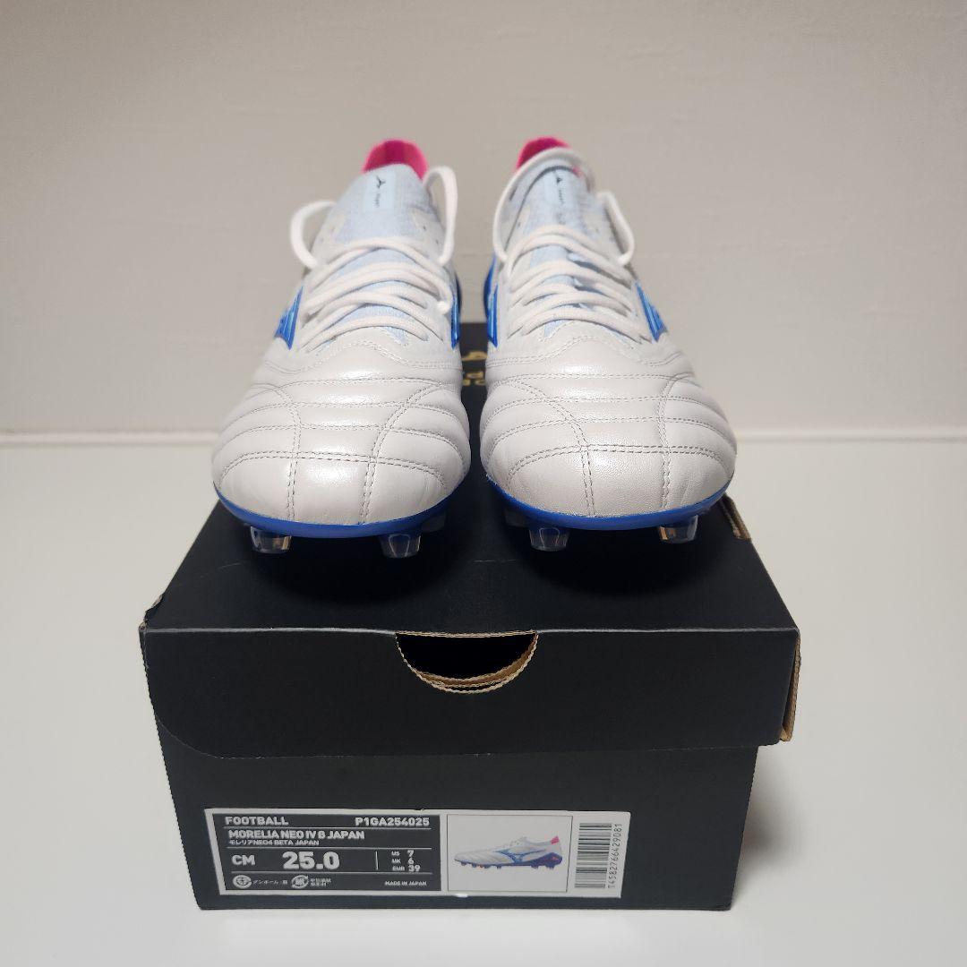 MORELIA NEO 4β　限定色　 新品未使用　25㎝ モレリアネオ4ベータ