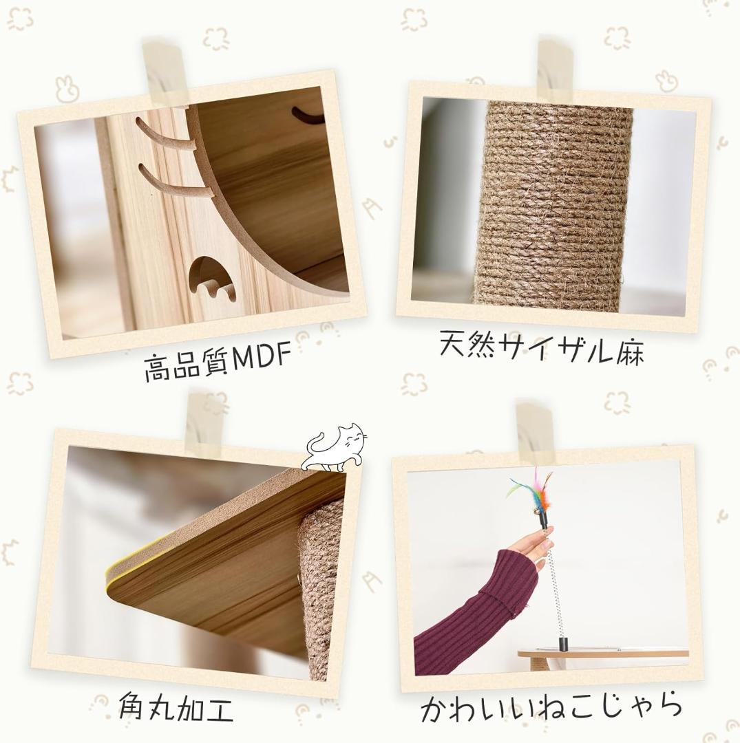 キャットタワー 木製 宇宙船 スリム 猫タワー 大型猫用 高さ187cm