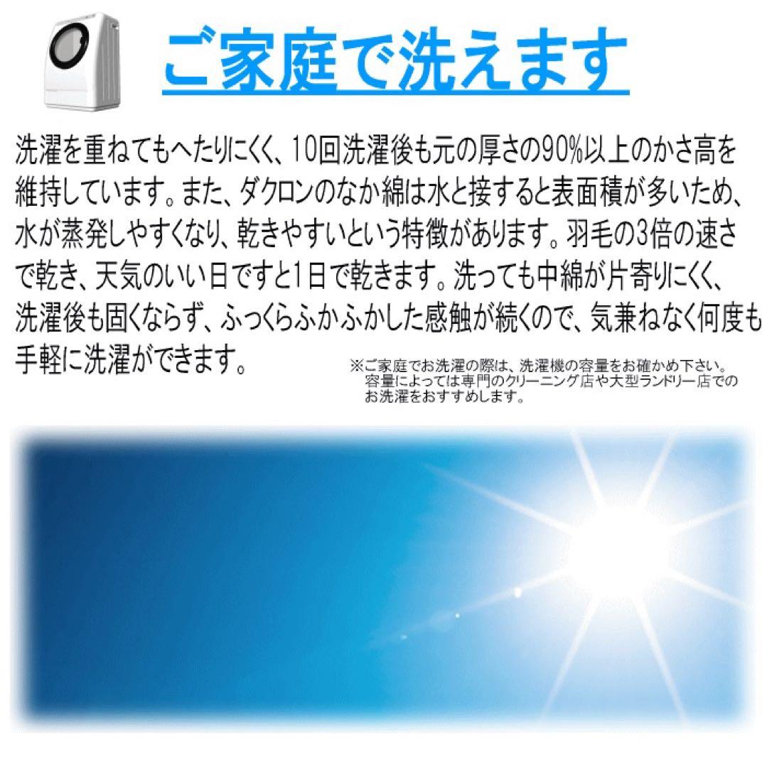 掛け布団 ダブル ダクロン ダウンライク アレルギー対策 掛布団 洗える