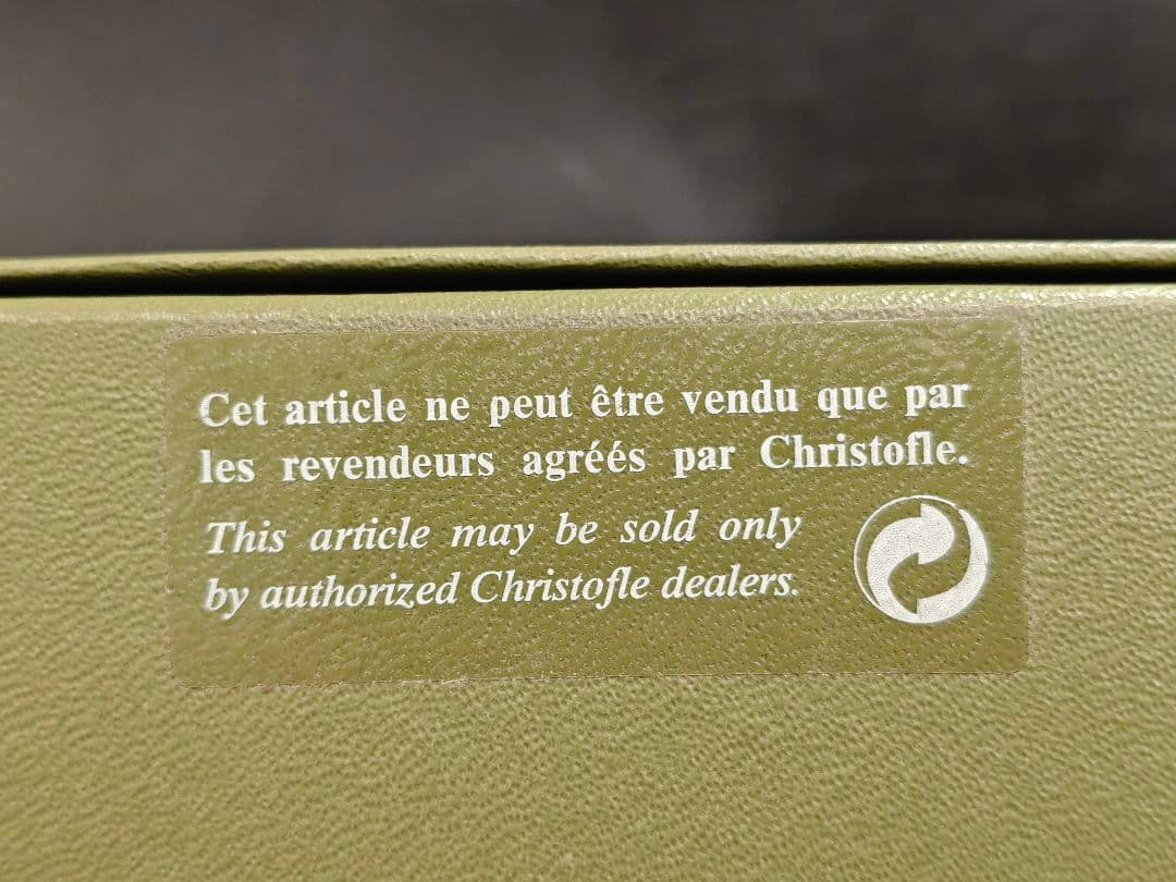 Christofle クリストフル フォトフレーム 未使用保管品 A005