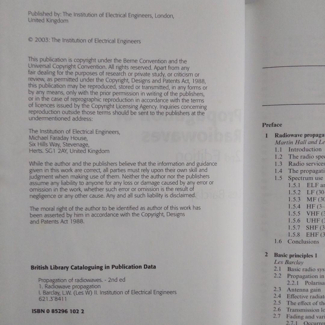 Propagation of Radiowaves 伝搬 無線 電波 電磁波