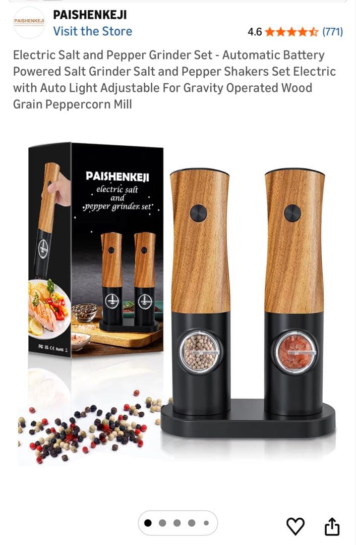 電動塩・胡椒グラインダーセット