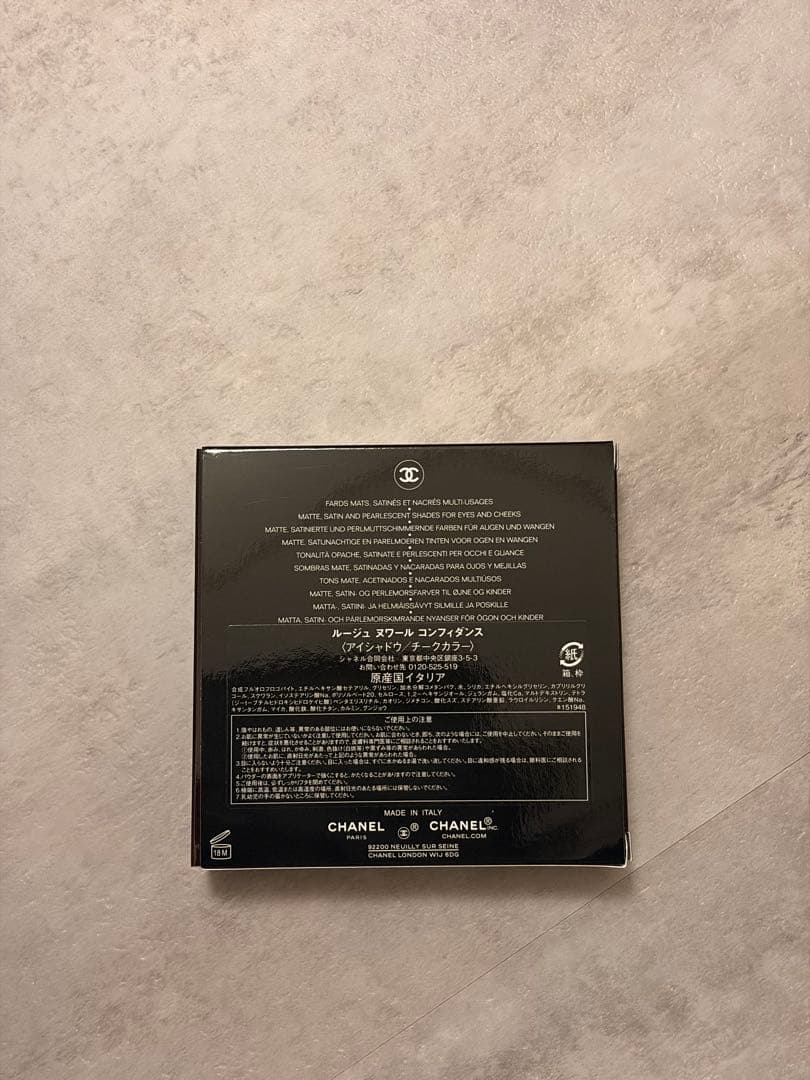 CHANEL 袋付き！！ルージュ ヌワール コンフィダンス アイシャドウパレット