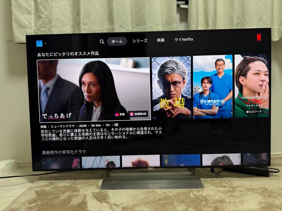 SONY KJ-55X8000G 55インチ液晶テレビ