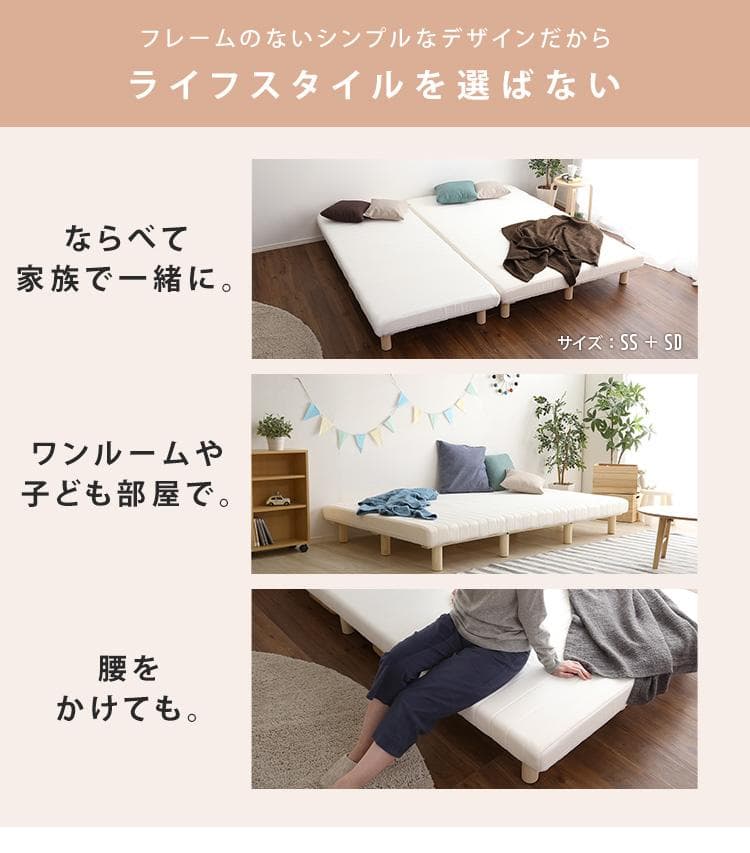 脚付きウレタンロールマットレス シングルサイズ