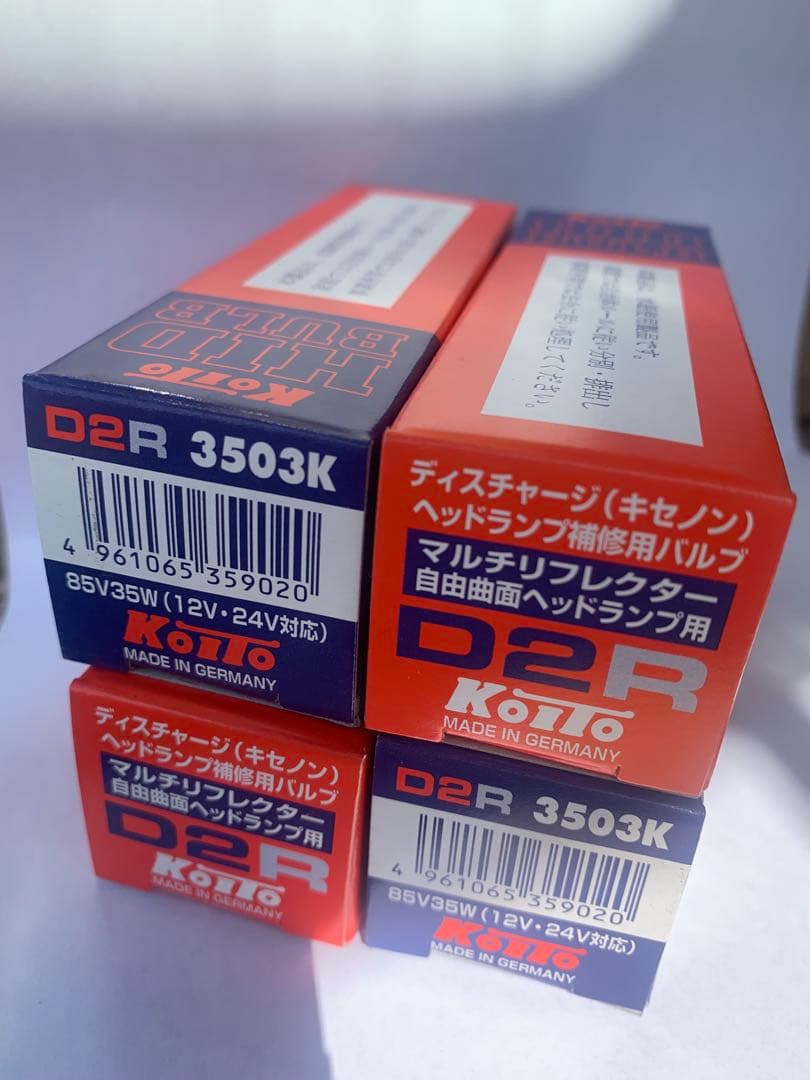 KOITO D2R HIDバルブ 10本1SET