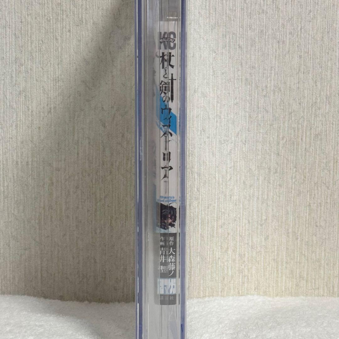 【希少】杖と剣のウィストリア 1巻 初版 BGS 9.8 Wistoria