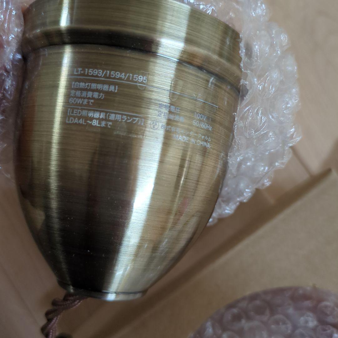 INTERFORM　Arvikaペンダントライト　2灯