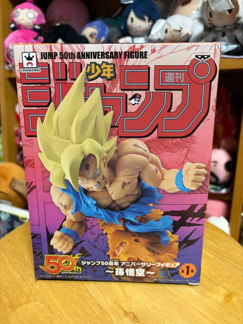 ジャンプ50周年 アニバーサリーフィギュア 孫悟空