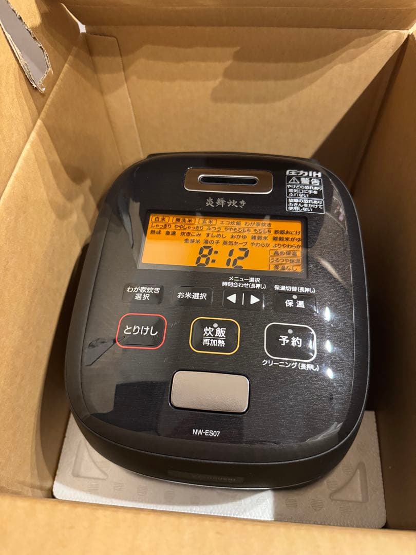 NW-ES07ブラック炊飯器 予約機能付き