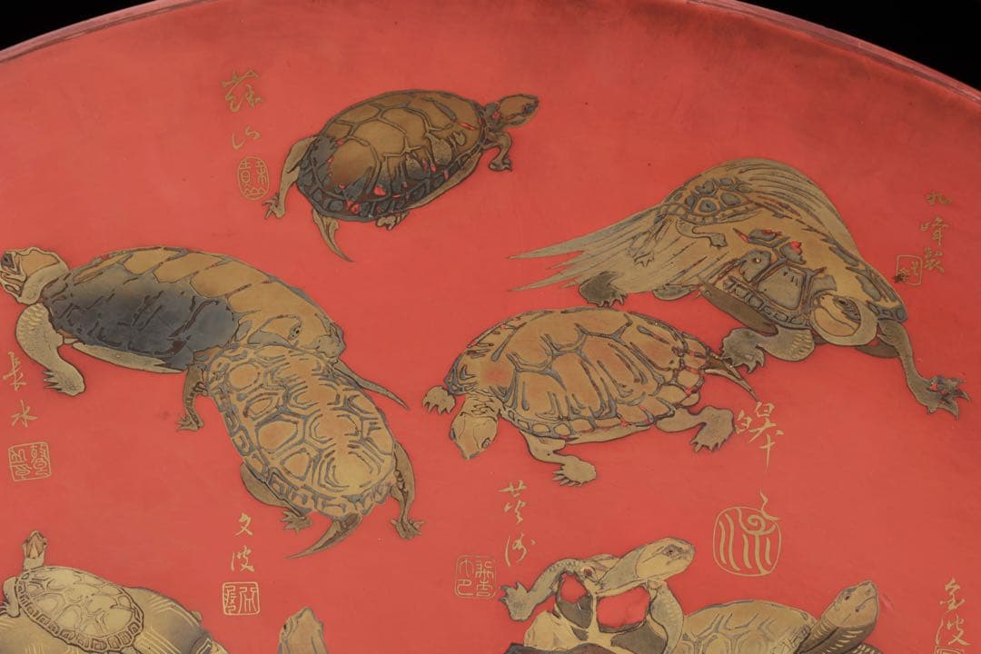 買*き様 特大62cm 朱漆蒔絵 亀尽図大盃 大杯 飾皿 縁起物 長寿 吉祥 骨