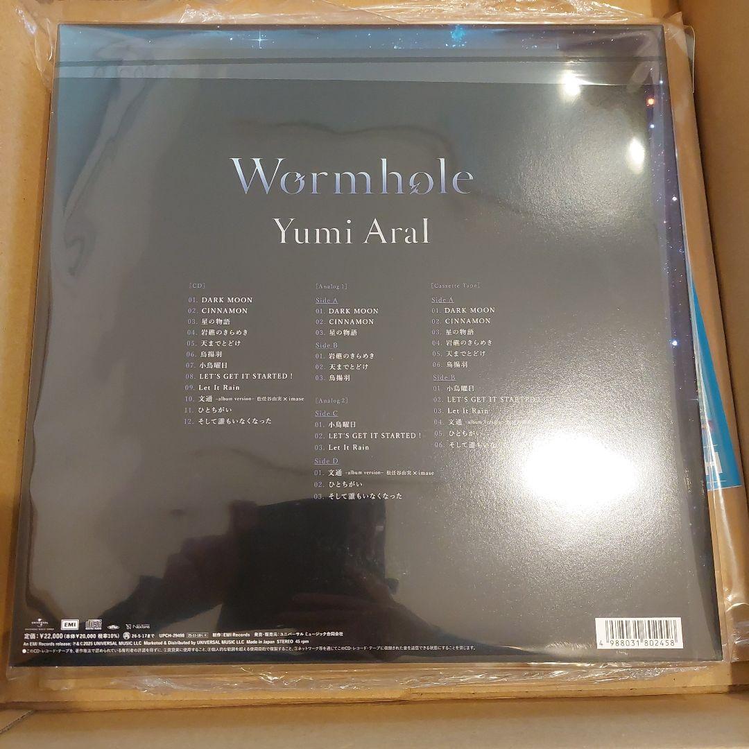 松任谷由実40thアルバム 「Wormhole/Yumi AraI」