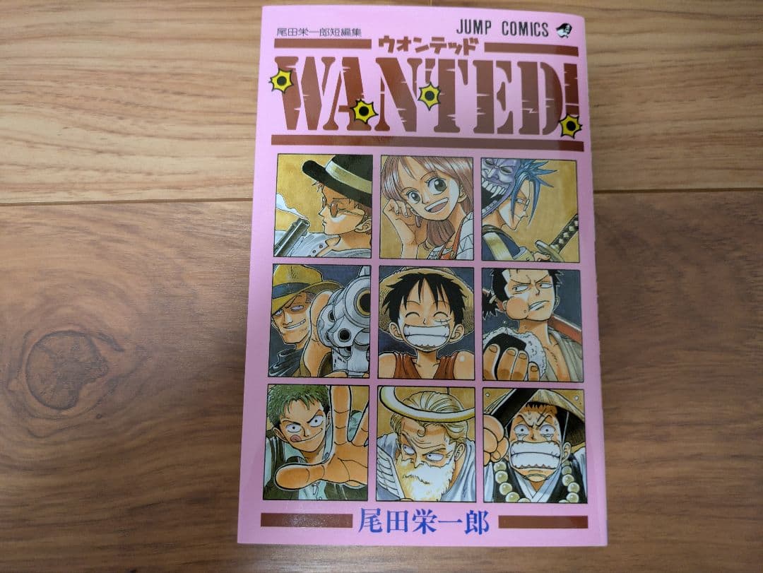 ワンピース　全巻セット　1巻〜113巻　状態良好 +限定商品等