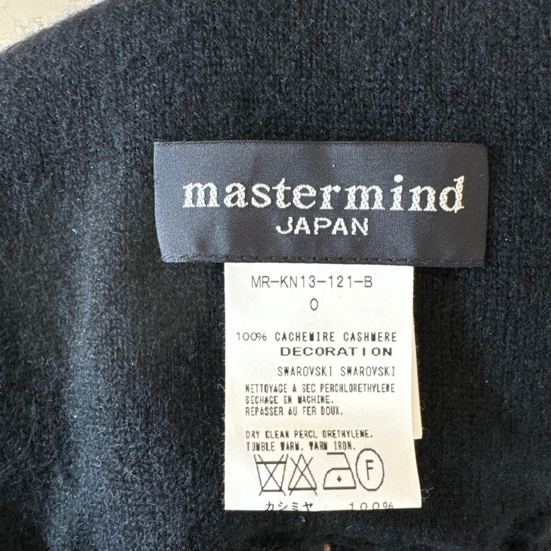 マスターマインド　ジャパン　ストール