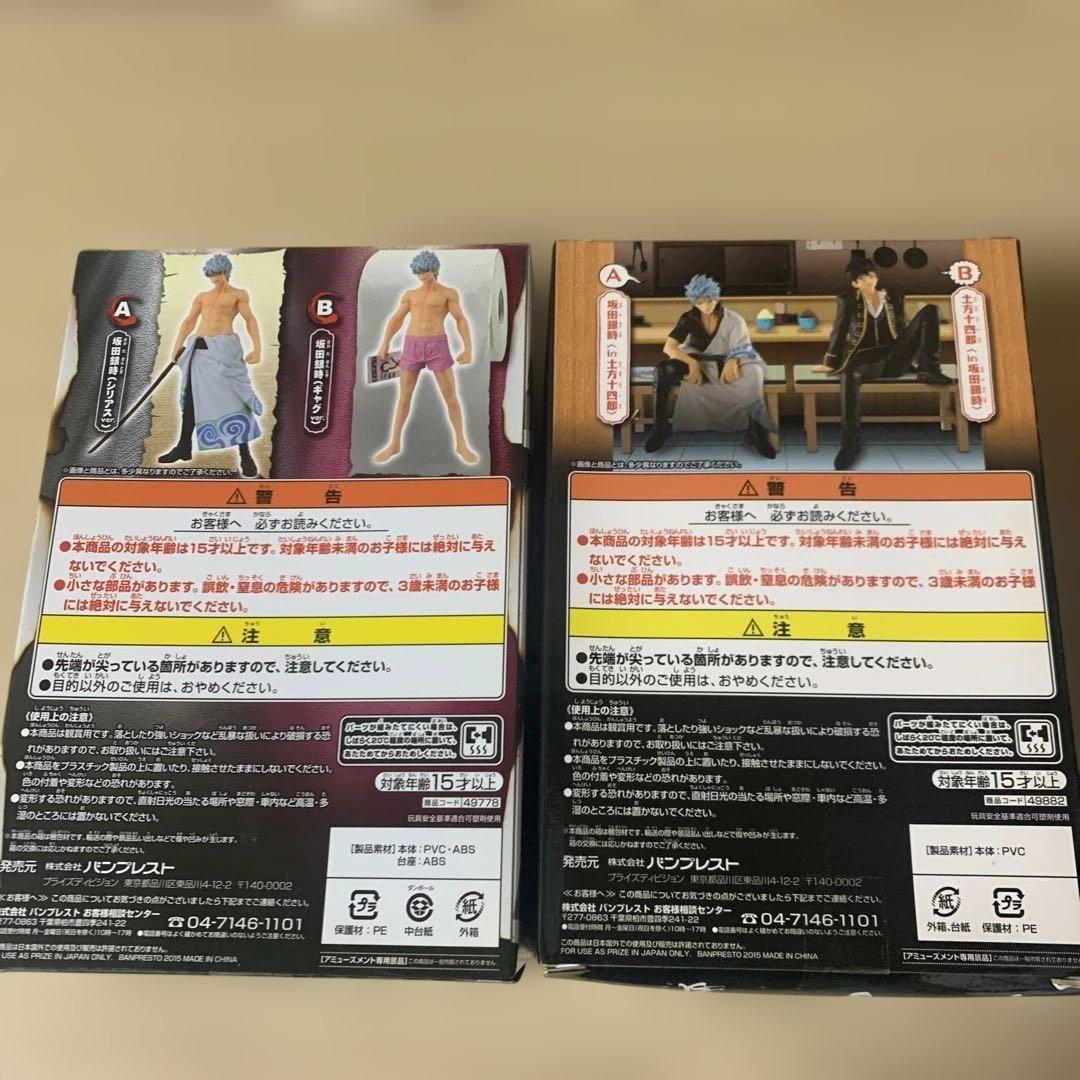 銀魂フィギュア