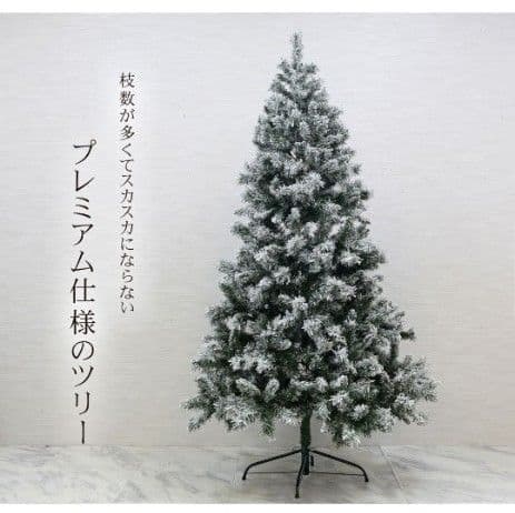 【恵月人形本舗】Slender クリスマスツリー 180cm