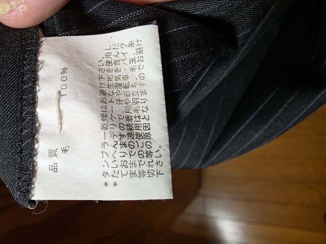 NaNaポール・スミス　コレクション　スリーピーススーツ