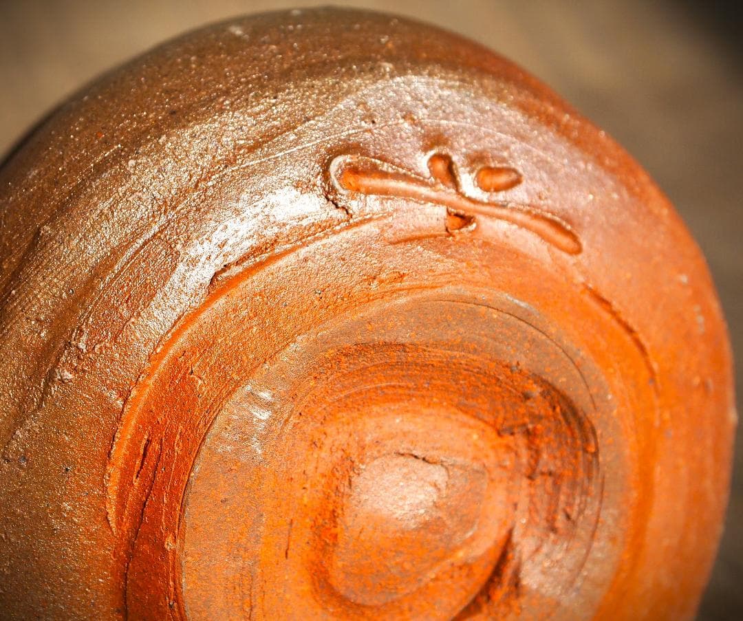 人気作家★中村和樹【師：中村真・中村六郎】★備前【窯変】ぐいのみB★共箱・布