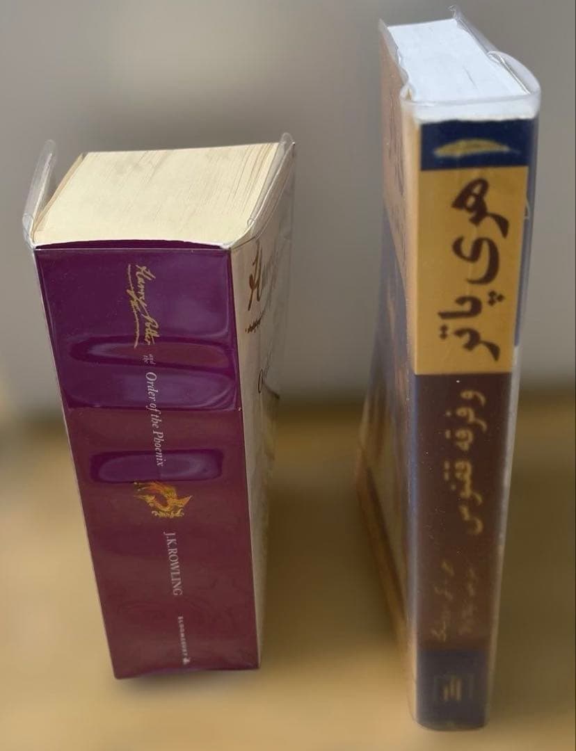 HarryPotter Order of th phoenix 英/ペルシャ語