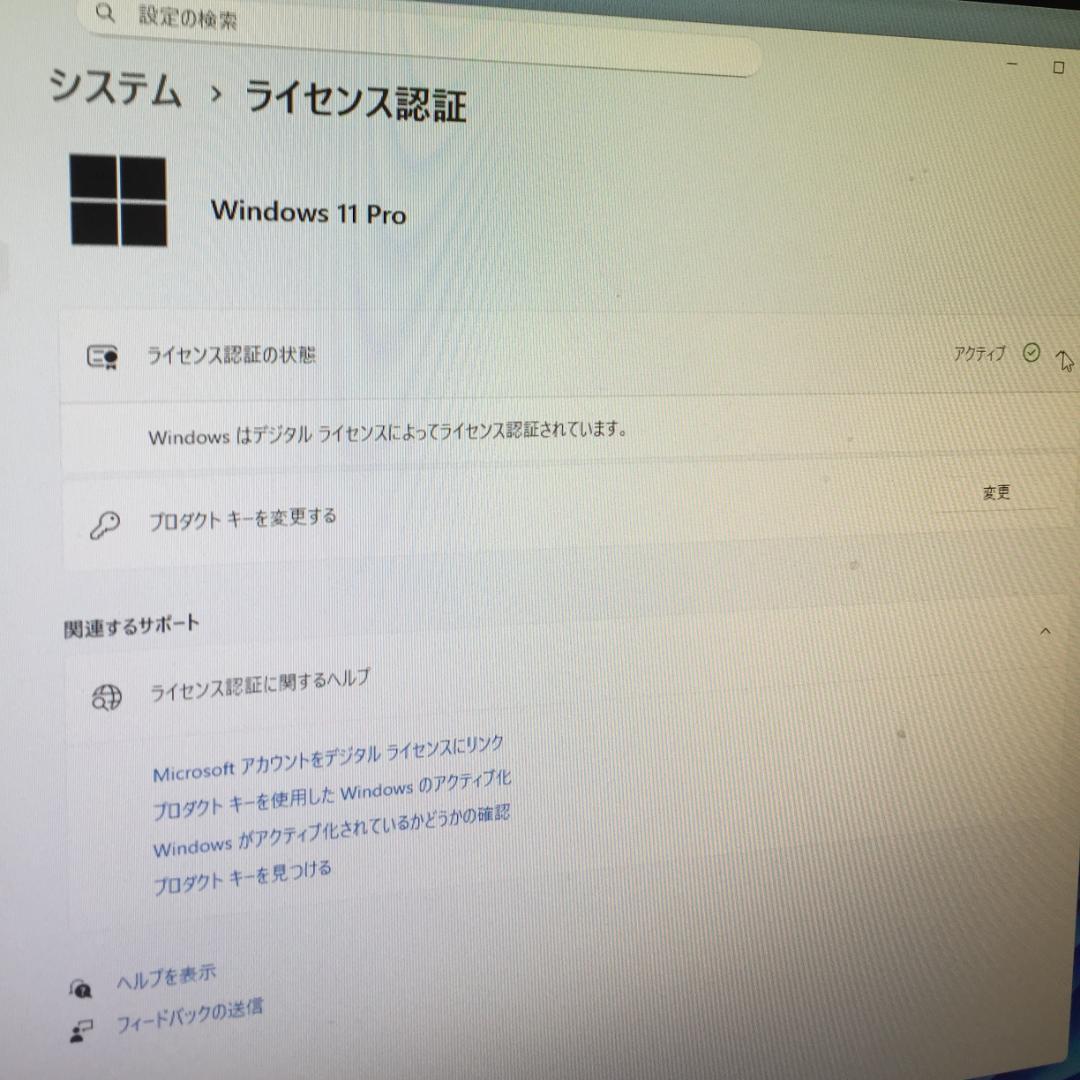 【ケース新品】 i3-4170 H97N Win11 Office2021付