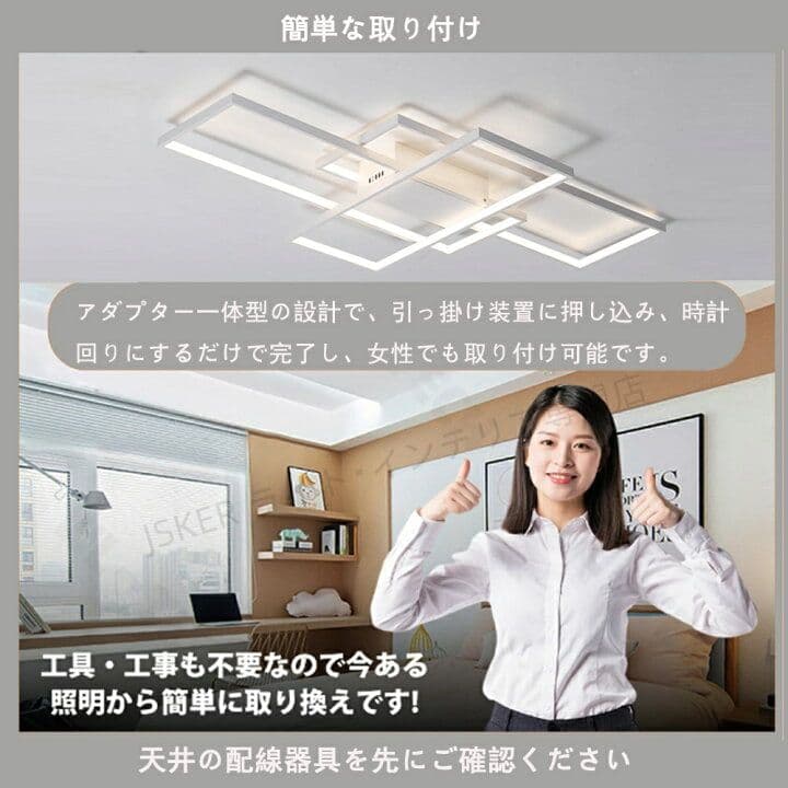 シーリングライト 6-10畳 おしゃれ 北欧 照明器具 天井 LED 90×50