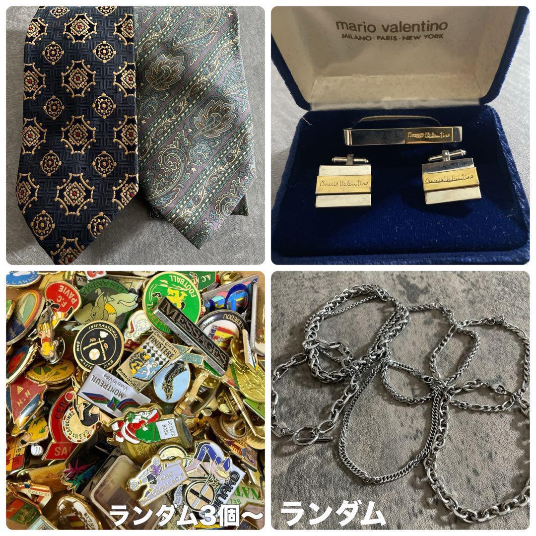 極美品 極上ウールダブルスーツ × Yves Saint Laurentネクタイ