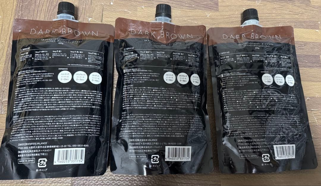 KURO ダークブラウン クリームシャンプー 400g 3セット