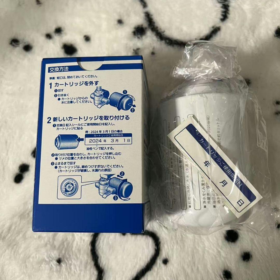 Panasonic TK-CJ24C1 浄水器カートリッジ 2個セット