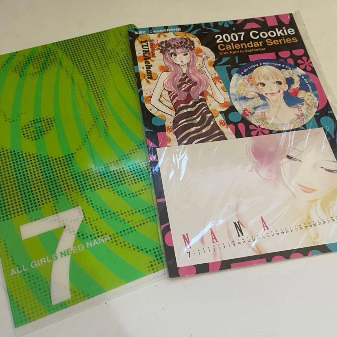 NANA ナナ 矢沢あい Cookie 付録 まとめ カード ポーチ