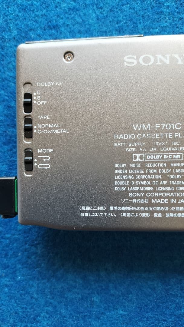 【ジャンク】SONY WM-F701C ポータブルカセットプレーヤー